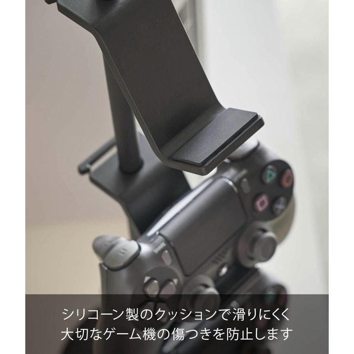 Yamazaki Game Controller Rack Black, Approx. W17xD17xH38.5cm, Charging Compatible, 5089