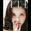 [Pre-order] [D TYPE] Elle Korea 2026 Special Edition (Byun Woo-suk, IU)  + Free Gift