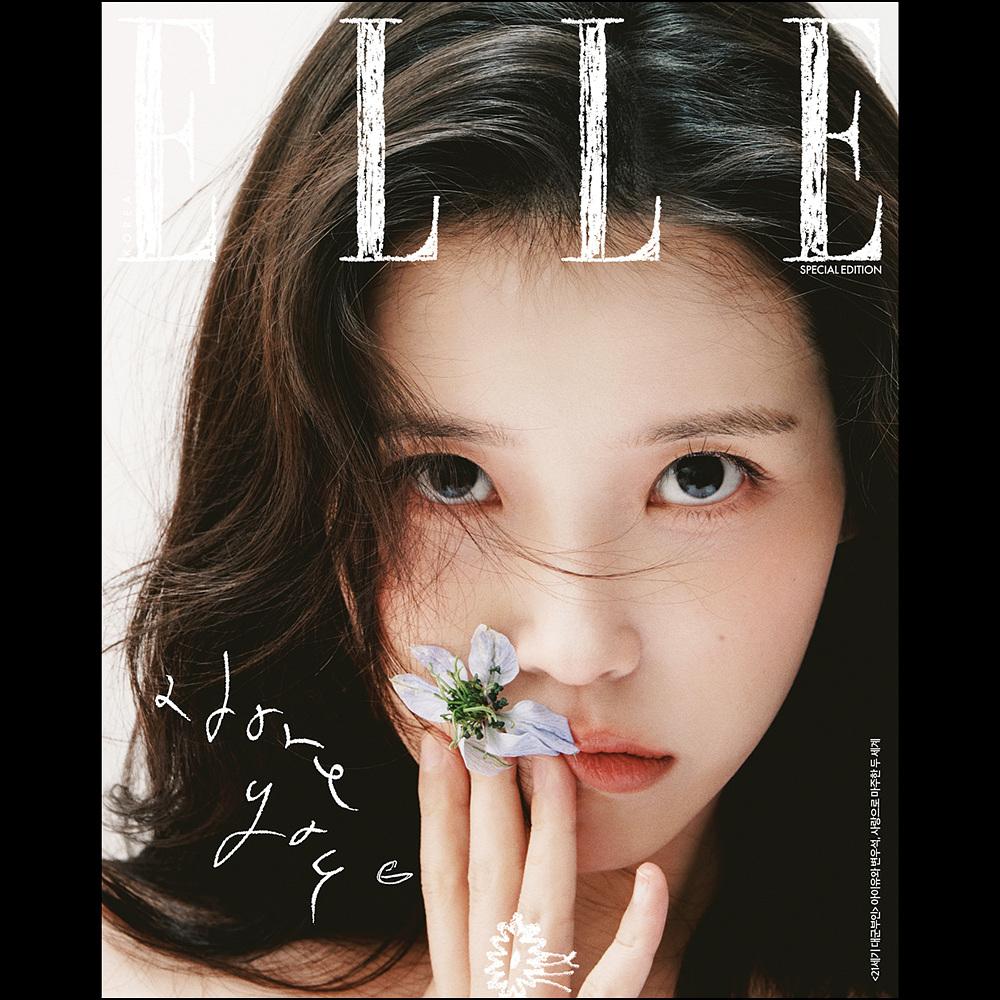 [Pre-order] [D TYPE] Elle Korea 2026 Special Edition (Byun Woo-suk, IU)  + Free Gift