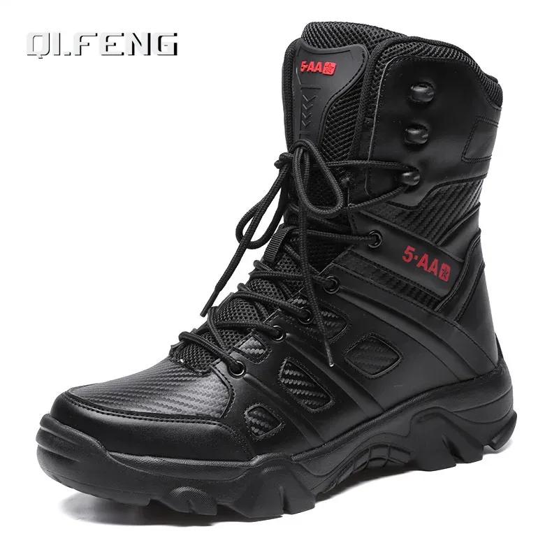New High Top Large Size Boots Outdoor Sports and Leisure Shoes Men's Boot Combat Mens Work Safety Shoes Motocycle Boots 39-47
