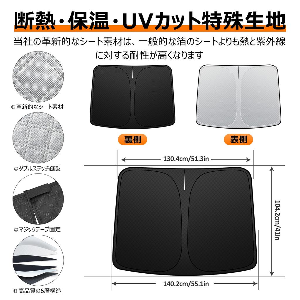Nissan Serena C28 Windshield Sunshade UV No Suction Cups Light Blocking and Summer UV Easy Installation and Includes Storage Bag [Enhanced Edition]