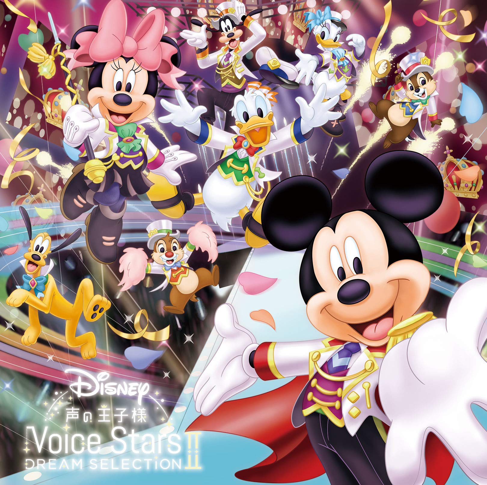 Disney Voice Stars Dream Selection II bonus (without CD)