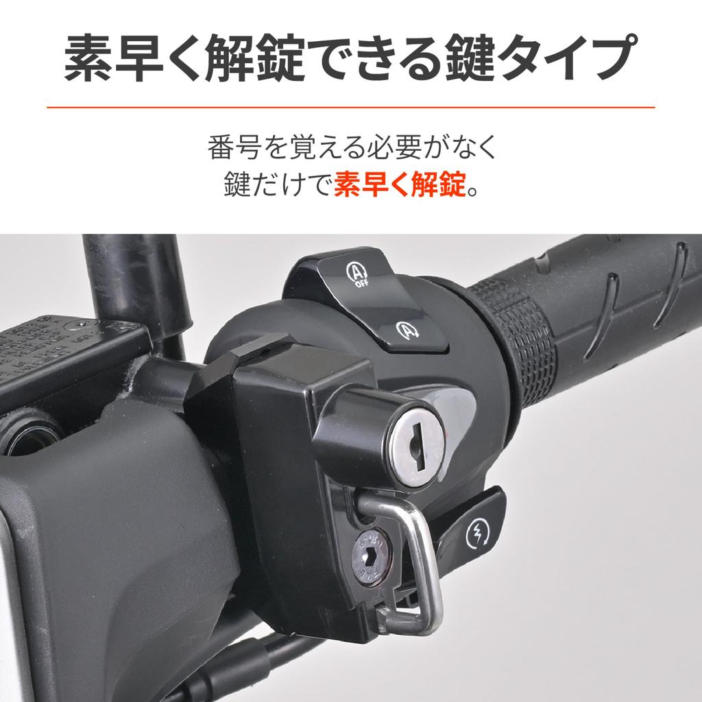 Daytona Motorcycle Helmet Lock for Master Cylinder Helmet Holder with 63076 (32mm Pitch) Key,