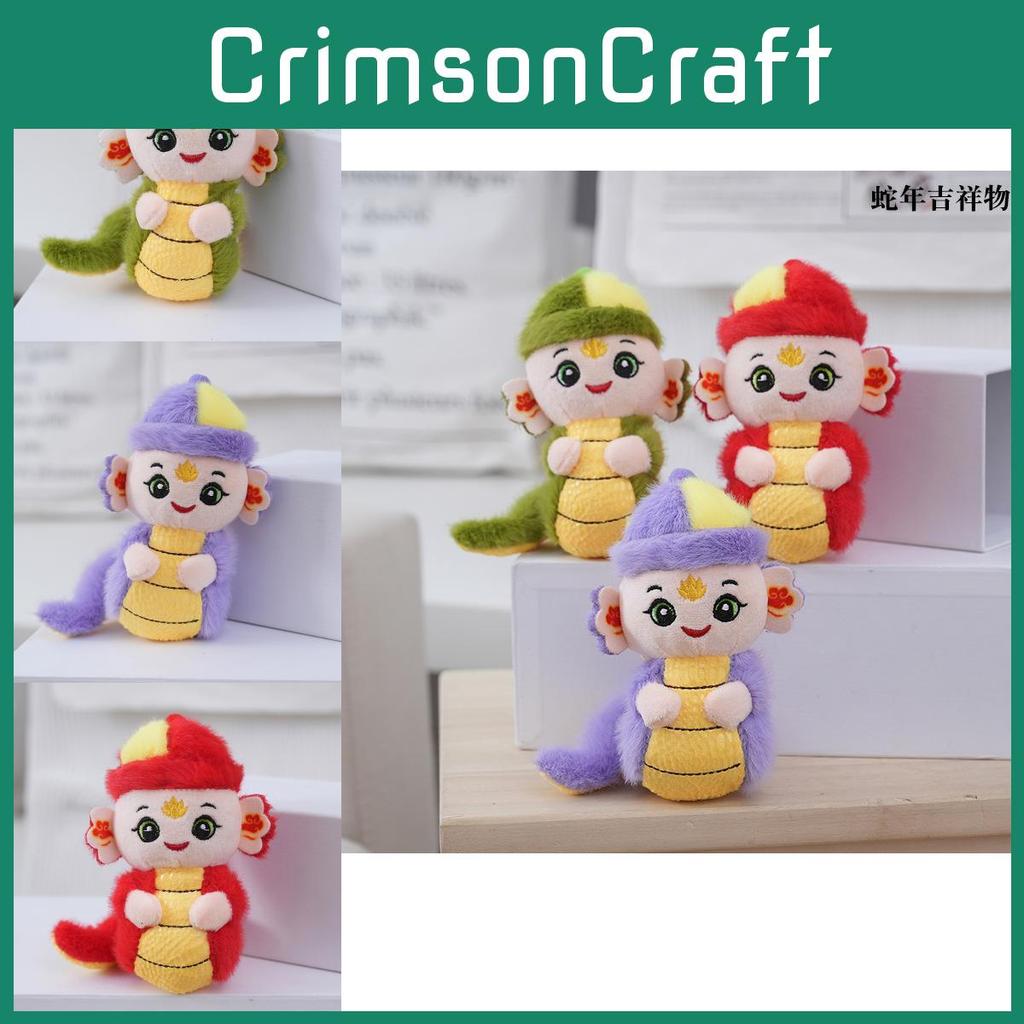 Snuggly Plush Adorable Snake Year Animal Doll For Festivals Custom Gift Logo