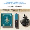 Fairy Tale Alice In Wonderland Antique Book Small Bottle Pocket Watch Blush Lipstick [3-Piece Set] Cosmetics Eyeshadow, Lipstick, [Blush + +