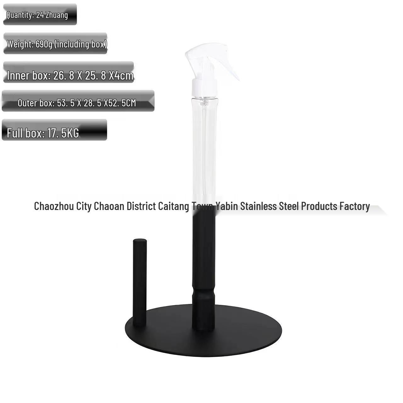 

Вертикальный держатель для бумажных полотенец и пищевой пленки из нержавеющей стали с подносом для средства для снятия макияжа