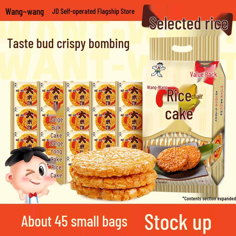 Want Want Original Rice Crackers