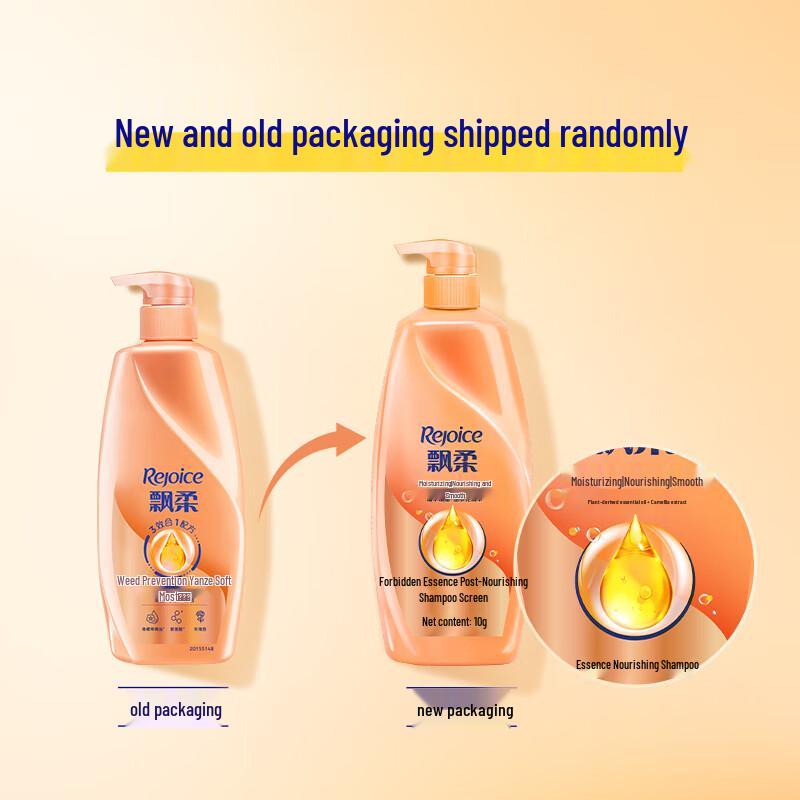 REJOICE Essential Oil Nourishing Shampoo