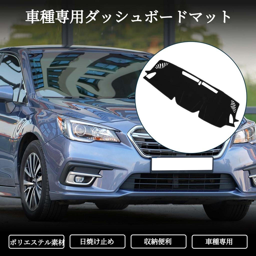 TUCKBOLD Subaru Levorg VN Series Dashboard Car Dashboard Dash Protective Custom Sun Polyester 1P Set Mat, Cover, Mat, Mat, Interior, Parts,