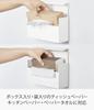 Yamazaki Magnetic Paper x x Tower Series Paper Towel Case 5439 Holder, White, Approx. W24.5 D8.7 H13.5cm,