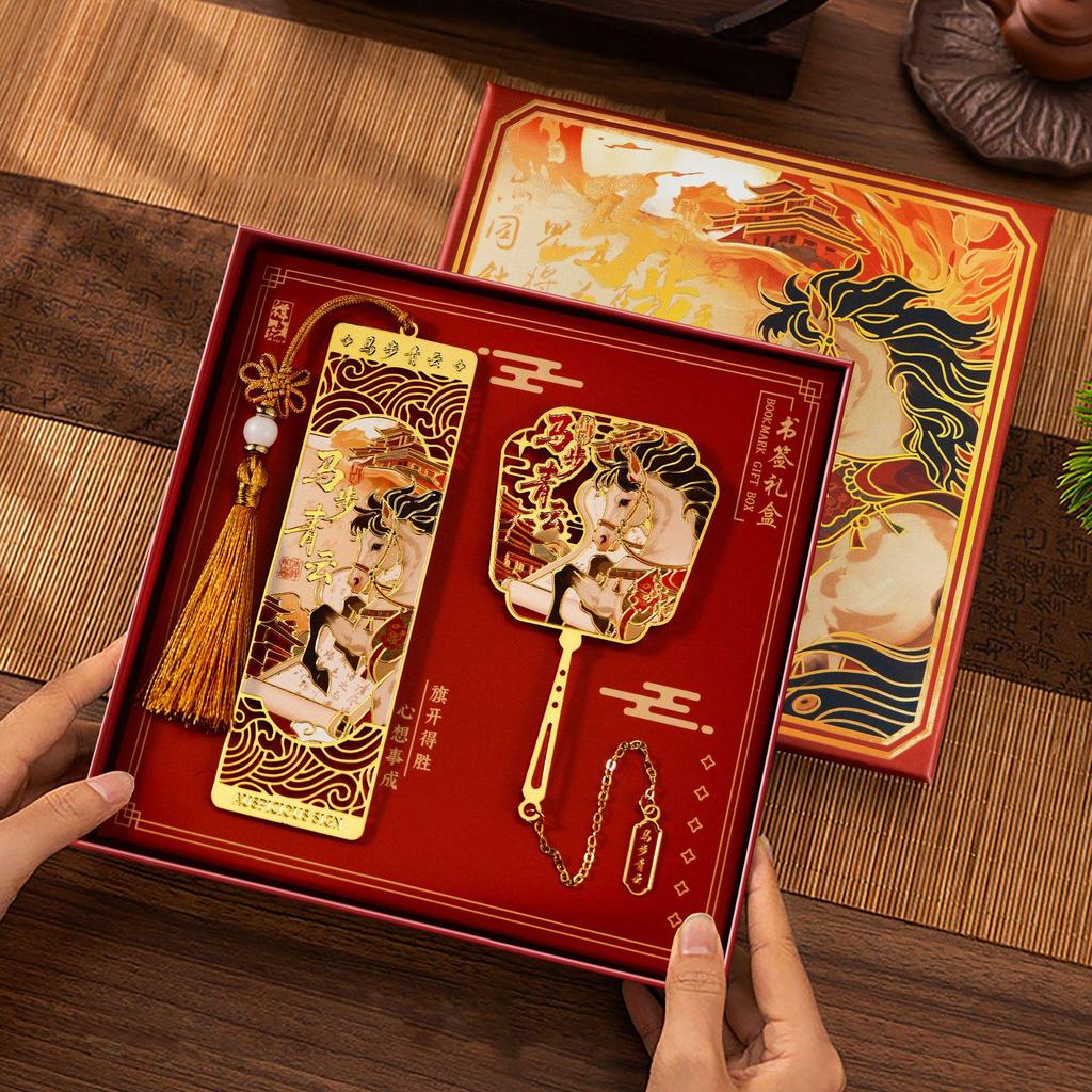Chinese Style Koi Fish Metal Bookmark Gift Set - High-End Graduation Souvenir for Primary School Students