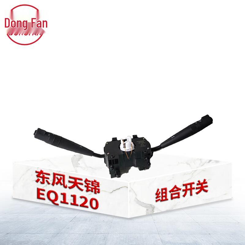 Dongfeng EQ1120 Combination Headlight Switch