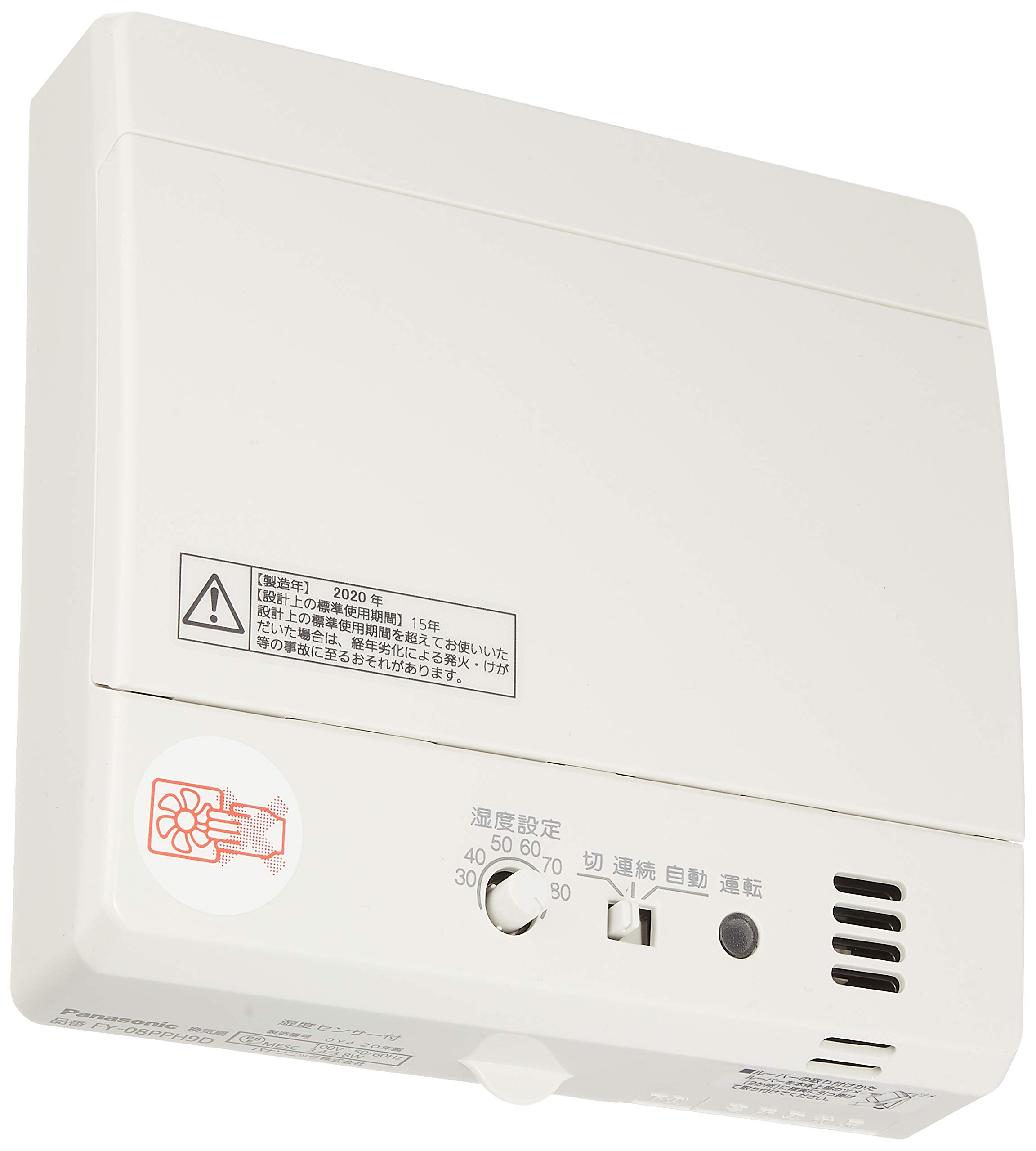

Panasonic Pipe Fan Automatic Operation Humidity Connection Terminal FY-08PPH9D