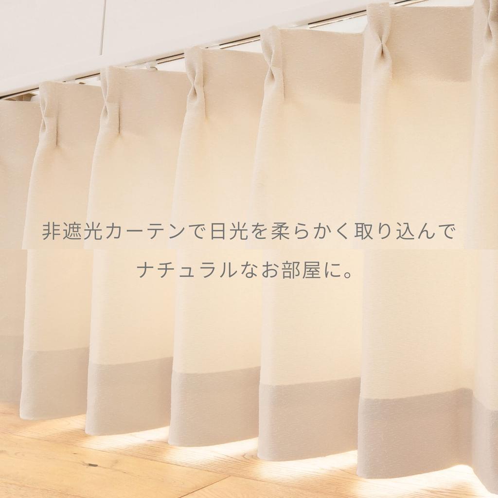 Curtain Laboratory Grained Pastel 100cm Wide X 135cm Set of Adjustable Yellow "Thick Cream" Long, 2, Non-Blackout, Energy-Saving, Insulated, Washable,