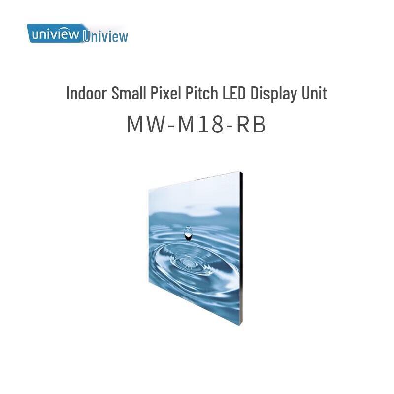 

Hikvision Indoor Small Pitch LED Display Unit