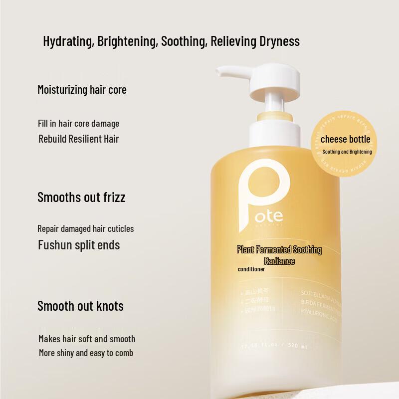 Boting Plant Enzyme Soothing & Brightening Conditioner