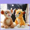 Brinquedo de Pelúcia Leão Simba Macio e Fofo Fabricante Atacadista Personalizável