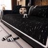 Soft and Sticky Sofa Cover Anti Slip Straight Row One-piece Laying Sofa Cushion Cover Skin Friendly Suitable for All Seasons