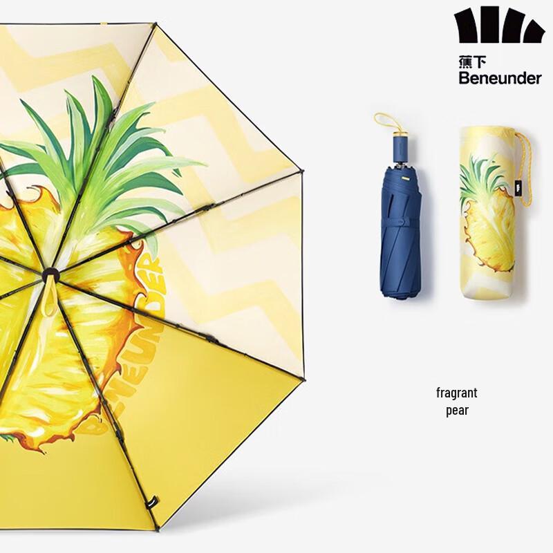 Beneunder Fruit Fun Series UV Protection Folding Umbrella
