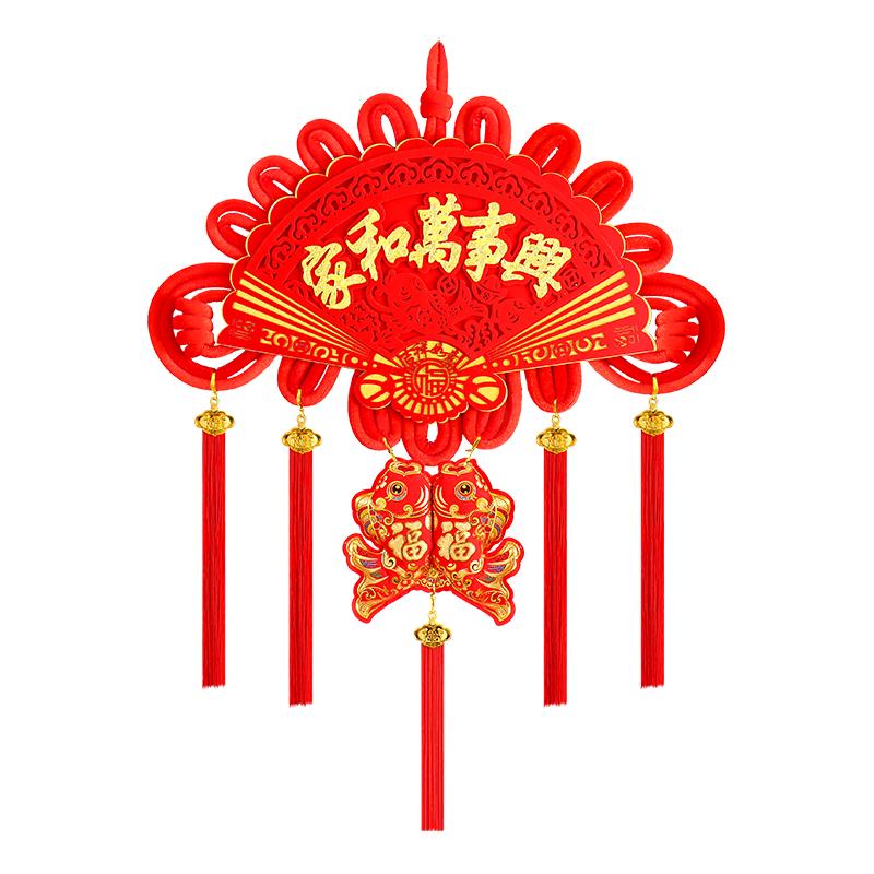 Large Chinese Knot Fan-Shaped Fu Pendant: Auspicious Living Room Wall Decor