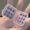SIDIT - False Eyelashes Container