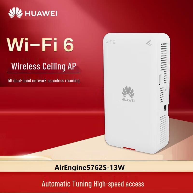 

HUAWEI AirEngine 5762S-13W Wi-Fi 6 Gigabit Enterprise Panel AP (CN version)