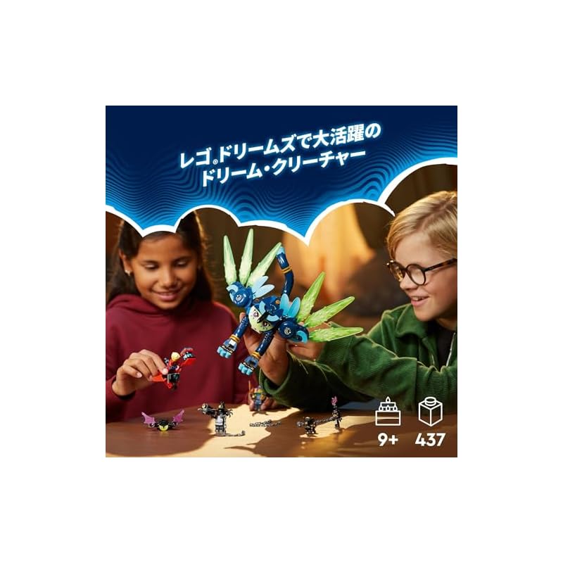 LEGO Dreams Zoe and Jian Toy, Pretend Play Set for Girls and Boys Ages 8, 9, 10, and 11, Elementary School Students, Animal Pretend Play, 71476