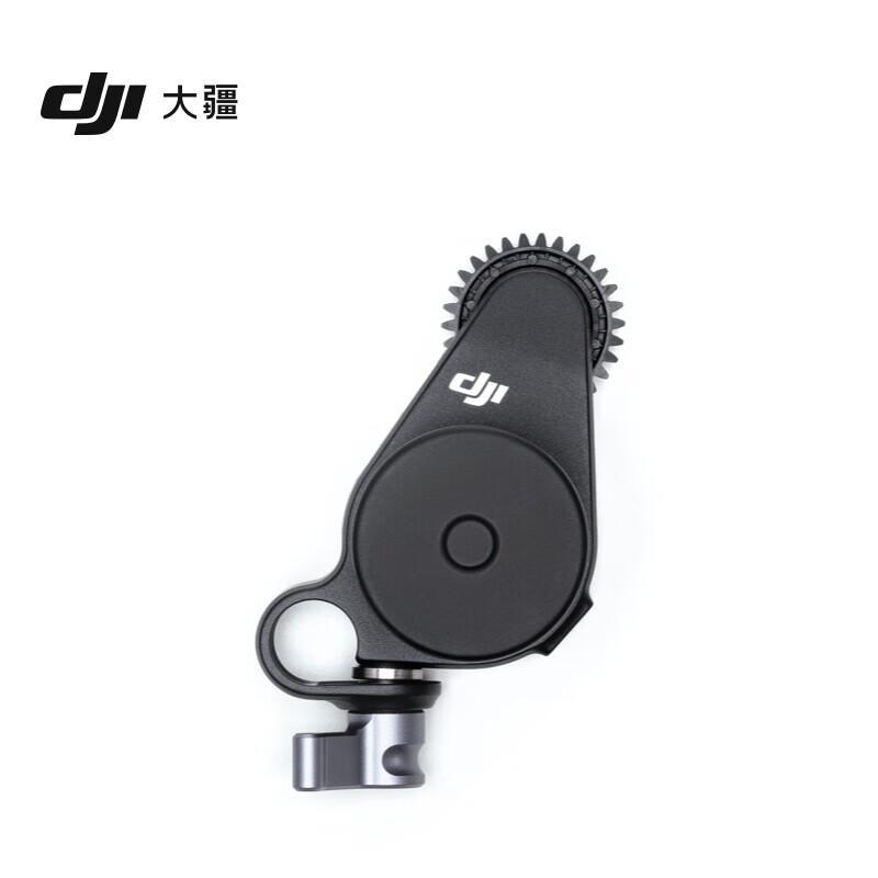 DJI RS Series Focus Motor (2022)