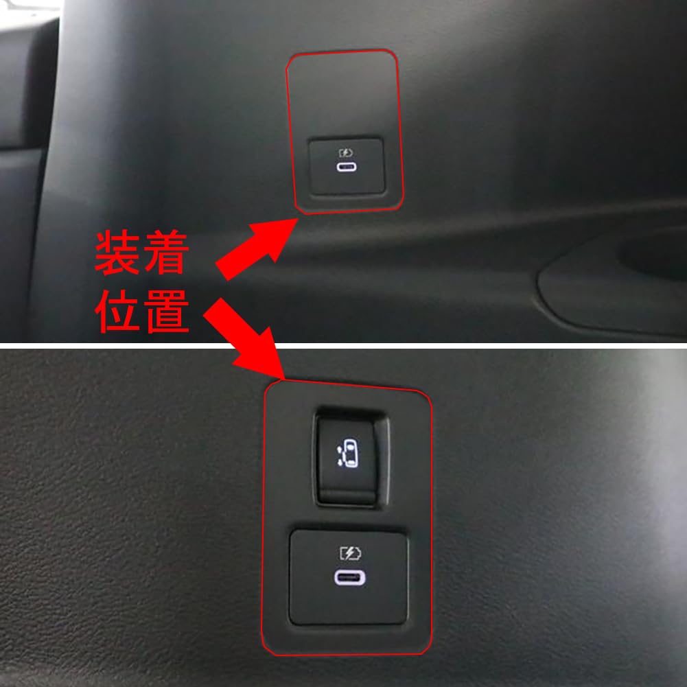 RUIQ Nissan New Serena C28 Series Dedicated Interior Rear Seat USB Socket Cover Frame Trim (Satin Silver)