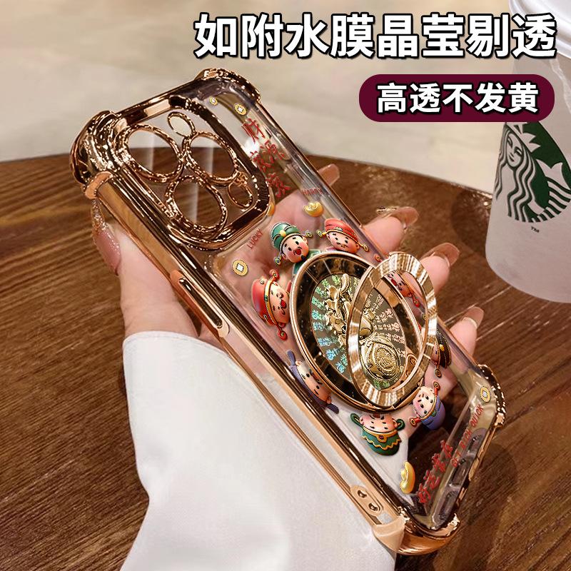 The Wealth Is Rolling In, Suitable for Apple 17 Guofeng Mobile Phone Case Iphone15promax Gourd Bracket 16 New Year's Women's Models