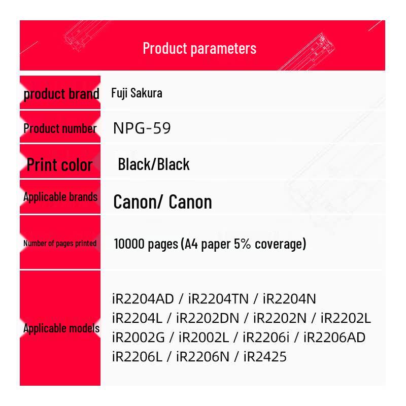 Fuji Sakura NPG-59 Compatible Black Toner Cartridge for Canon iR Series