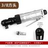 Jundingying 3/8-inch Pneumatic Ratchet Wrench