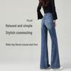 Women's High-Waisted Wide-Leg Flared Jeans - Spring 2025, Slimming, Loose-Fit, Non-Cling, Blue
