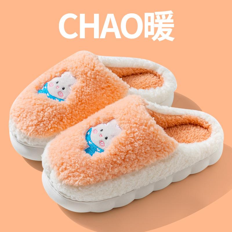 Baumwollpantoffeln Damen Frühling und Herbst Winter Hausgebrauch Indoor rutschfest Zuhause Wärme Winter Plüsch Herren Anpassung