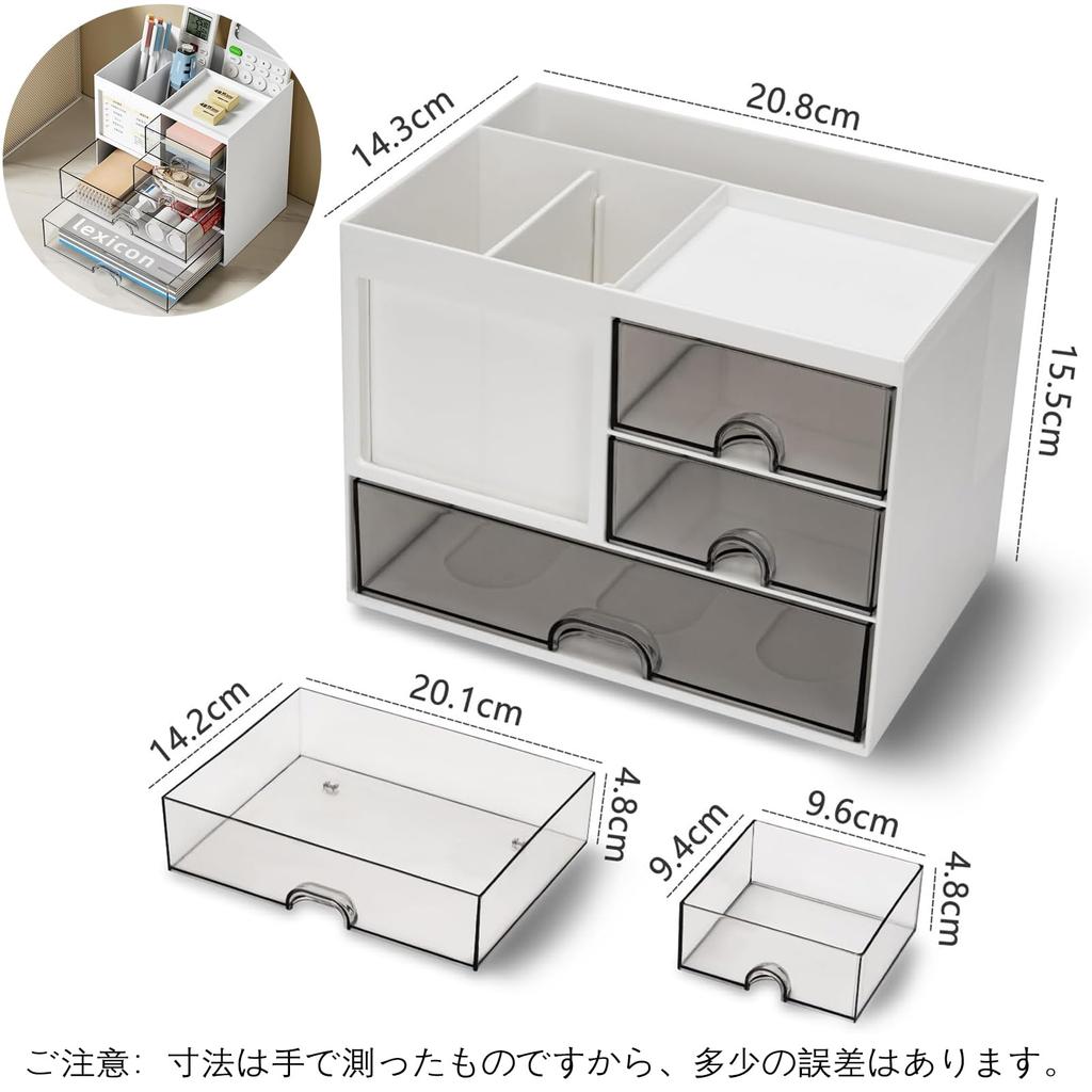 YSkrep 7-Tier Large Capacity Desk Organizer with Clear Drawers, Space-Saving, Clutter-Free Storage, Shockproof, Lightweight, and Portable. 7-Tier Pen