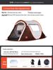 KOMMOT Mu Che Miao Automatic Rainproof Camping Tent
