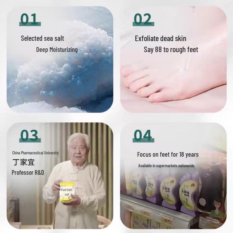 Four Heavenly Kings Foot Bath Salt