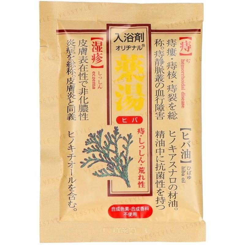 ORIGINAL - Medicinal Bath Salt