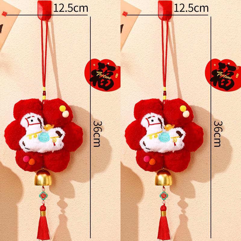 Chinese New Year Decorations 2026 Lunar New Year Decoration Spring Festival Hanging Accessories Year of The Horse Door Ornament