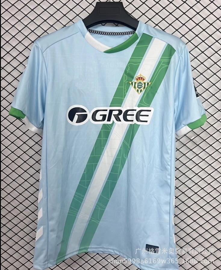 25-26 Premier League West Ham La Liga Sevilla Serie A Calia Bundesliga Ligue 1 Monaco Eredivisie jersey