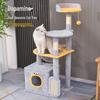 Aomengming Multi-level Cat Tree & Condo