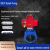 Kalei D941X-16C Electric Flange Butterfly Valve CN plug (adapter included)