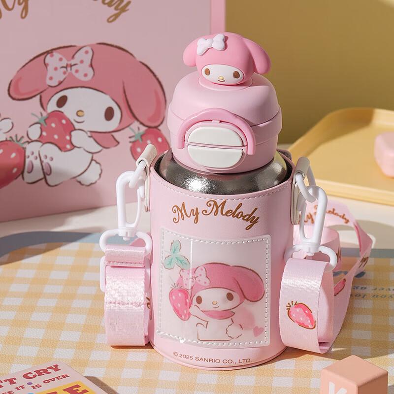 BEDDYBEAR My Melody RT129-560 Dual-Drink Titanium Cup