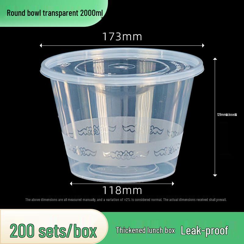 Yi Pan Disposable Black Round Wheat Straw Meal Boxes, 2000ml, 200 Count