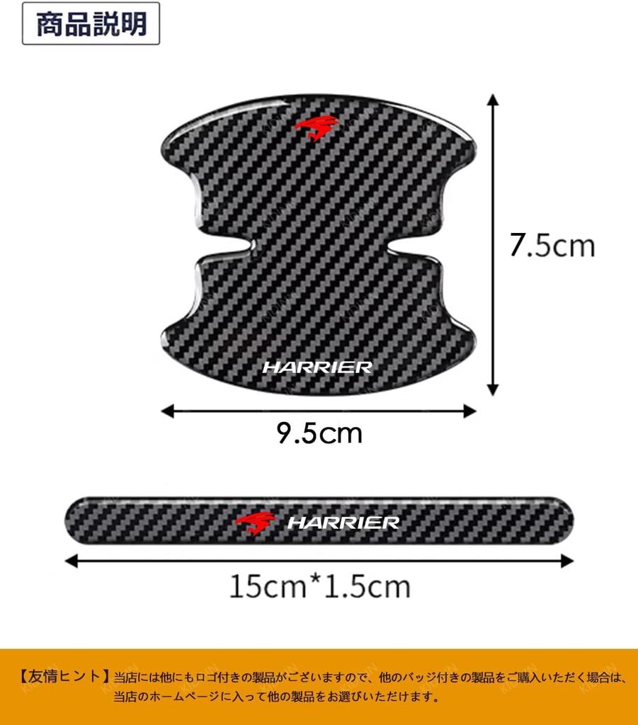 Door Handle Protector for Mazda AZ Wagon FX XG Custom 660 SR Etc. Door