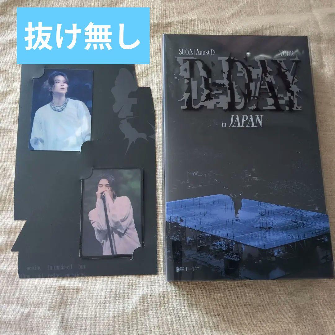 

[USED] SUGA Agust D TOUR D-DAY JAPAN Blu-ray
