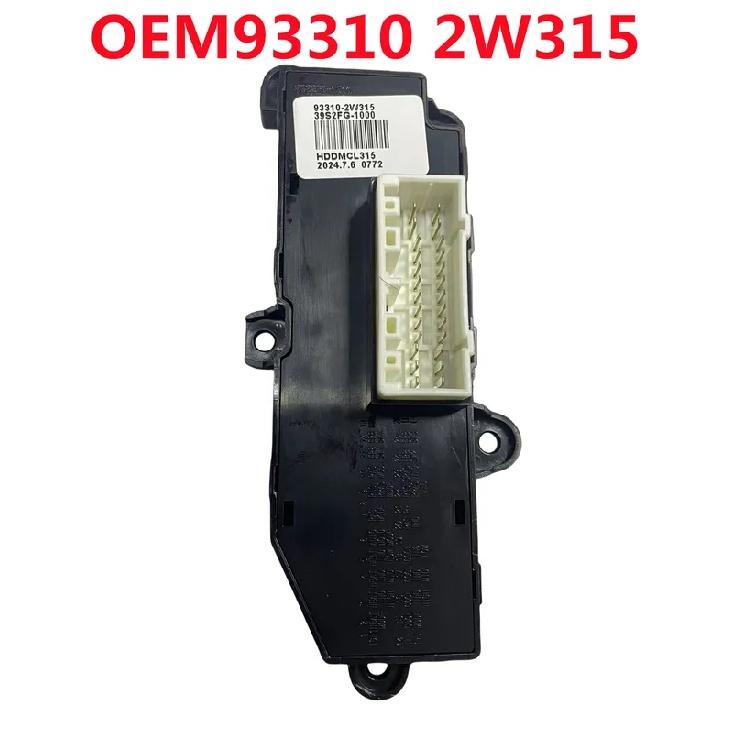 93310-2W315 Für Hyundai Santa Fe DM Sitzheizung Parkhilfe Handbremsschalter Parkbremsschalter 933102W315 933102W3154X