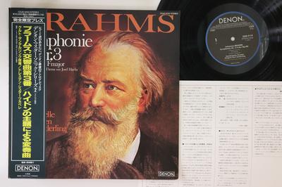 LP Record KURT SANDERLING Johannes Brahms Symphone Nr. 3 F COJO9110 DENON Japan Obi Classical Used