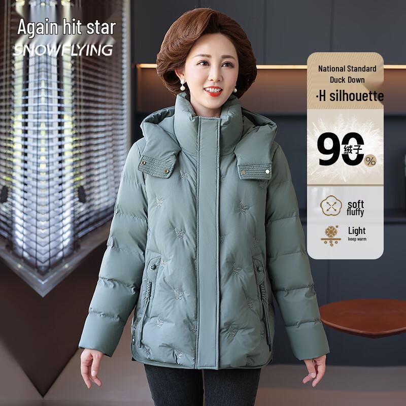 XueZhongFei Women s Detachable Hood Down Jacket 2XL (175)
