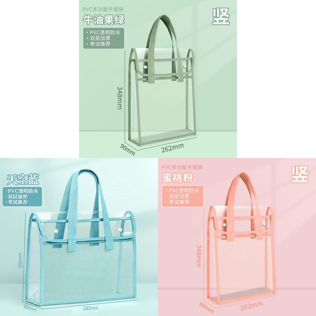 Waterproof Pvc Document Bag With Snap Closure For Students And Office Use